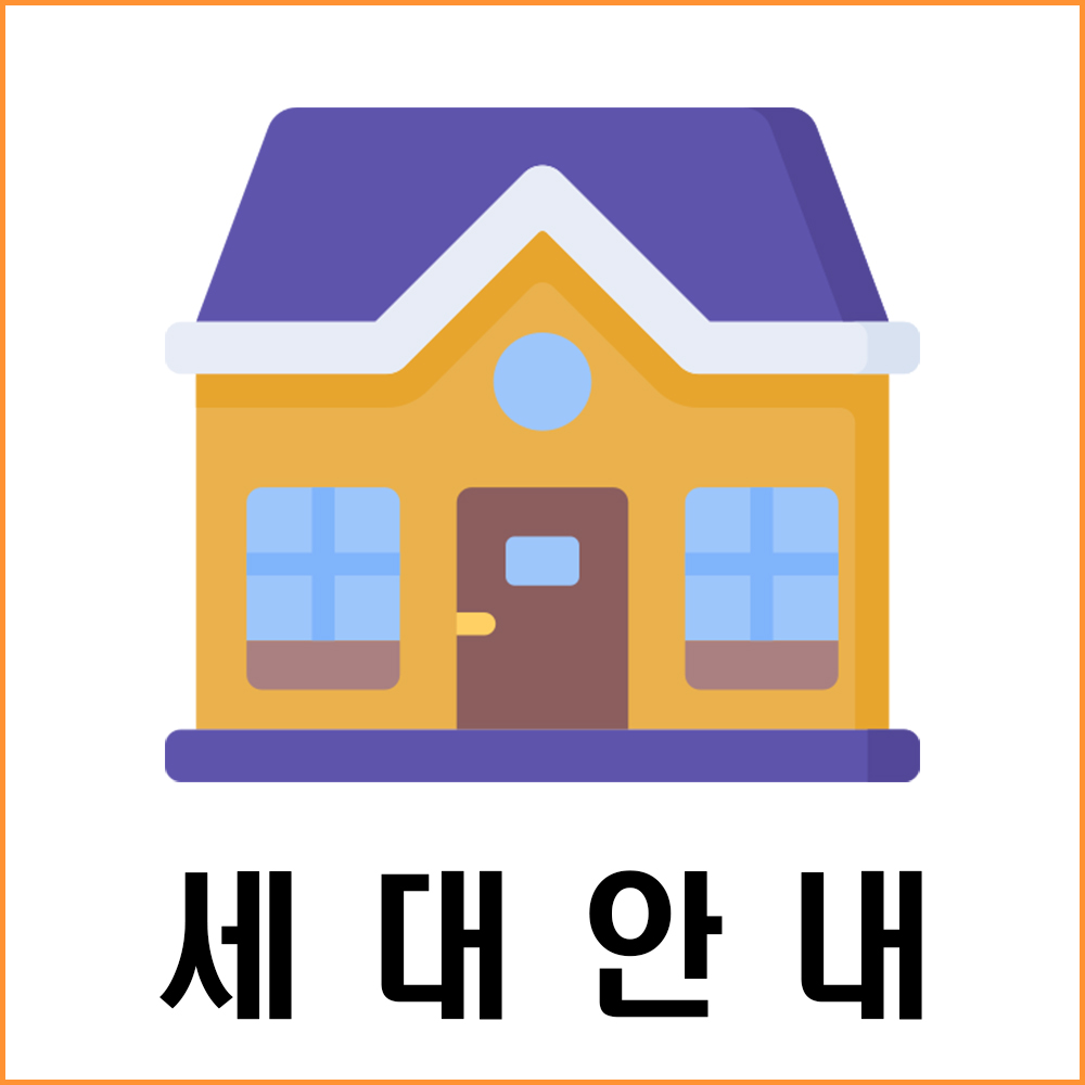 풍무역 푸르지오 더 마크 단지(세대) 안내