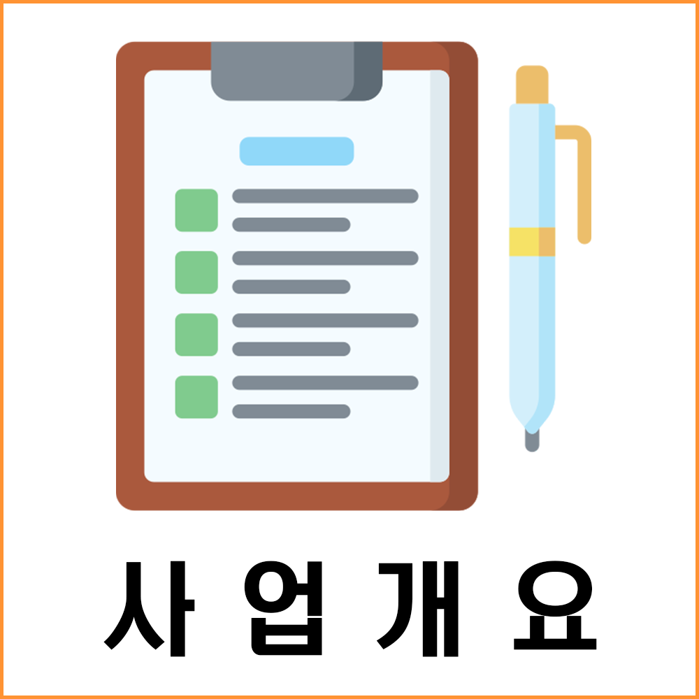 풍무역 푸르지오 더 마크 사업개요 안내