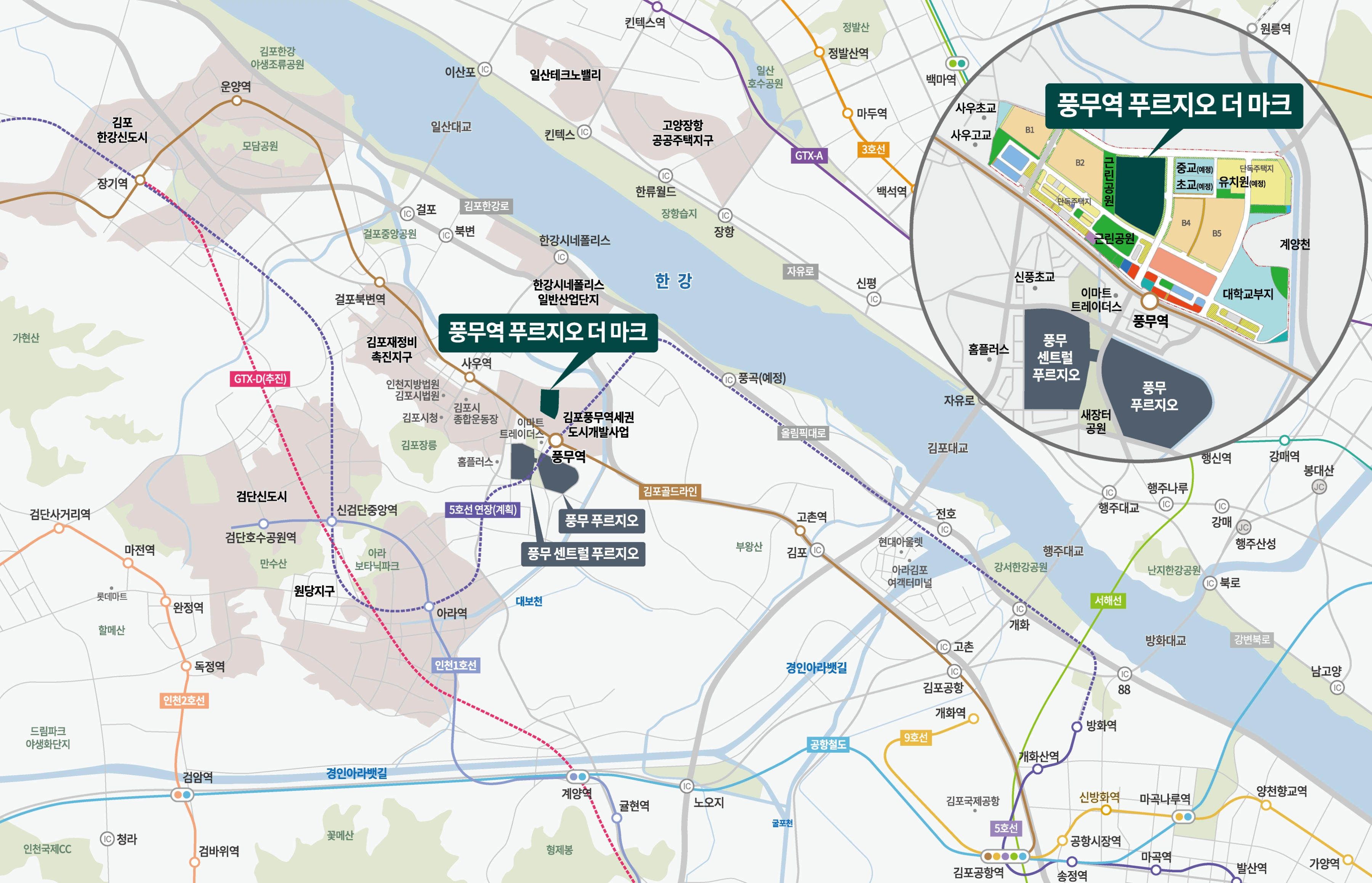 풍무역 푸르지오 더 마크 입지환경 안내